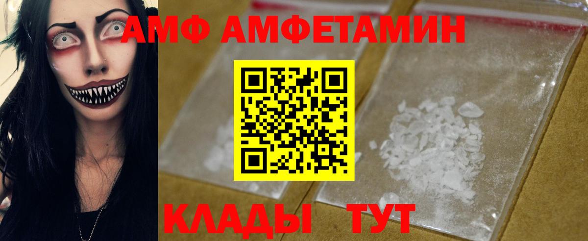 Метамфетамин Декстрометамфетамин 99.9%  Метамфетамин Декстрометамфетамин 99.9%  Североуральск 