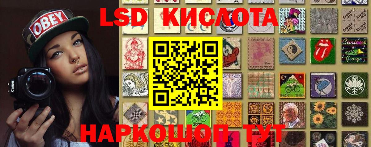 Марки NBOMe 1500мкг  Марки NBOMe 1500мкг  Североуральск 