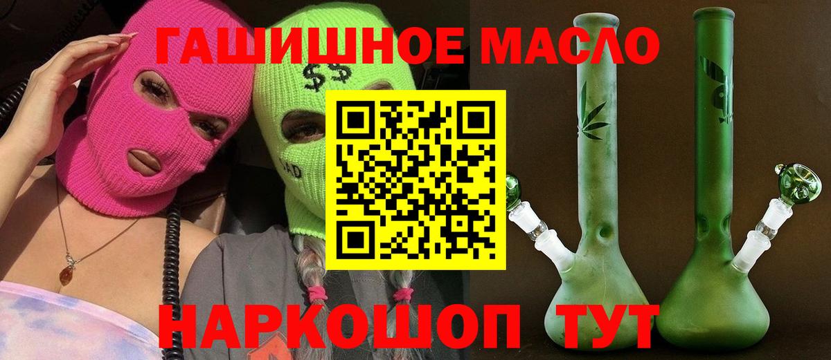 Североуральск  Дистиллят ТГК Wax  Вход с VPN 