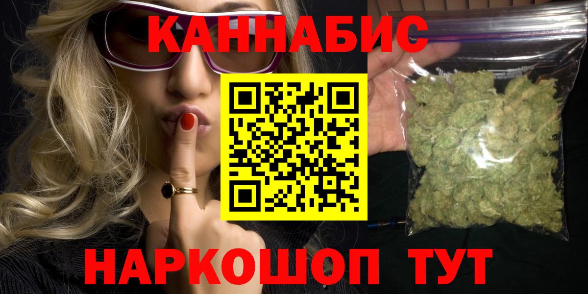 Североуральск  Кокаин  МАРИХУАНА  Мефедрон кристаллы  Вход с VPN  МЕФ  Гашиш  LSD-25  АМФЕТАМИН   ЭКСТАЗИ 
