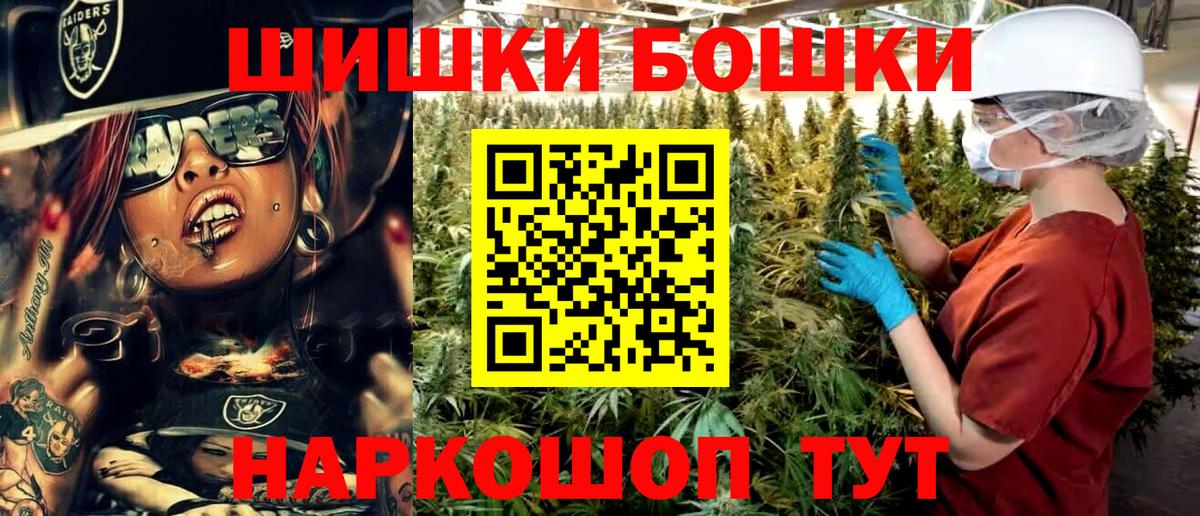 Каннабис конопля Североуральск